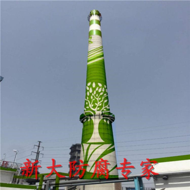 煙囪防腐_維修_刷航標(biāo)_美化_加固_刷色環(huán) 煙囪防腐