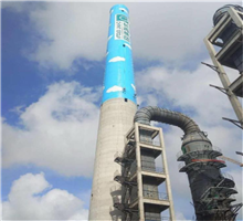 煙囪防腐_維修_刷航標(biāo)_美化_加固_刷色環(huán) 煙囪防腐