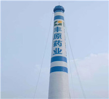 煙囪防腐_維修_刷航標(biāo)_美化_加固_刷色環(huán) 煙囪防腐